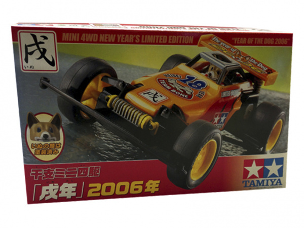 94560 Tamiya машинка Year of the Dog 2006 (1:32)