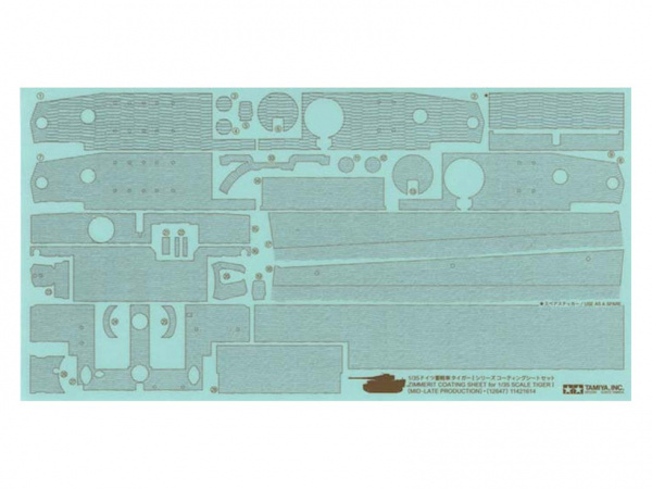 12647 Tamiya Набор наклеек имитирующих циммерит для танка Tiger I (1:35)