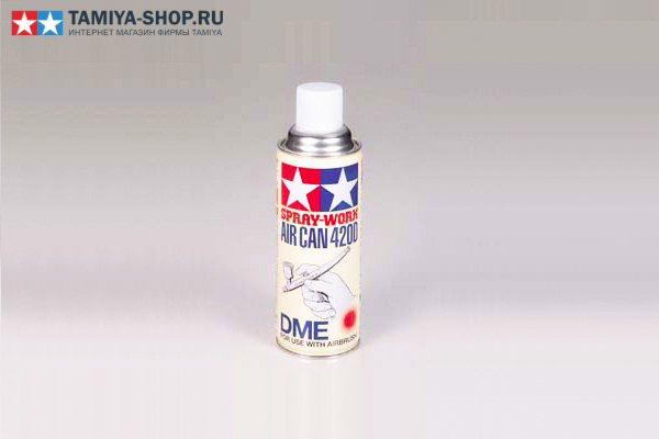 74516 Tamiya Баллон со сжатым воздухом 420 мл.