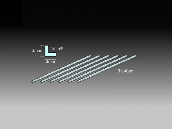 70204 Tamiya Прозрачные пластиковые уголки, длина 40 см, сторона 3 мм,толщна стенки 1 мм, (6шт)