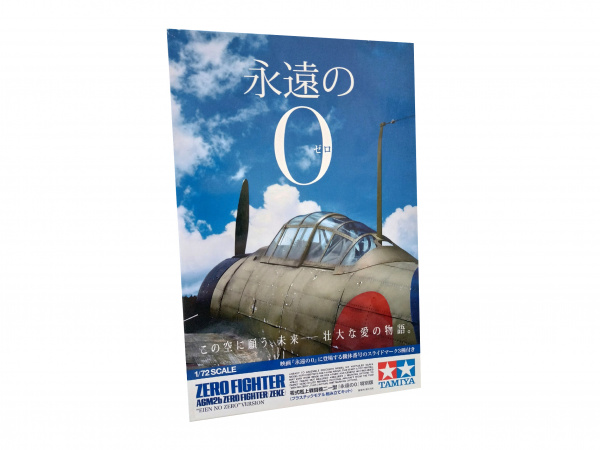 25169 Tamiya Истребитель Mitsubishi A6M2b Zero Fighter (Zeke) (1:72)