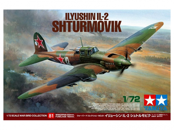 60781 Tamiya Советский штурмовик ИЛ-2 (1:72)