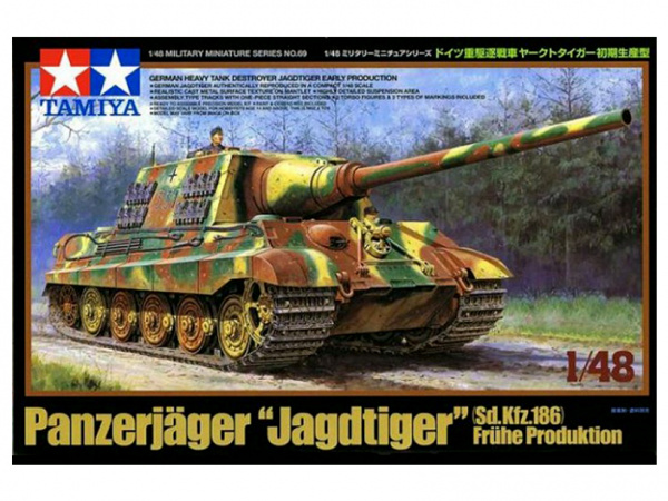 32569 Tamiya Немецкое самоходное противотанковое орудие Jagdtiger с двумя фигурами (1:48)