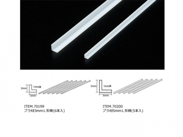 70199 Tamiya Пластиковые уголки длина 40 см, сторона 3 мм, толщна стенки 1мм, (6шт)