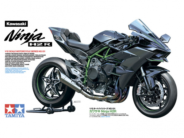 14131 Tamiya Мотоцикл Kawasaki Ninja H2R (1:12)